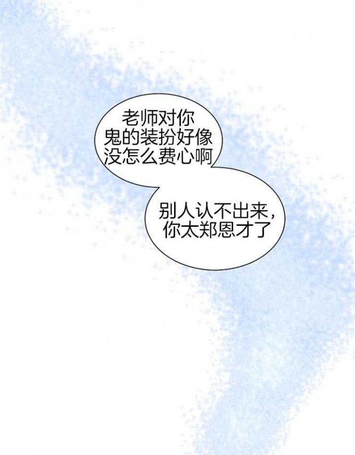 《心率过速》漫画最新章节第23话免费下拉式在线观看章节第【11】张图片