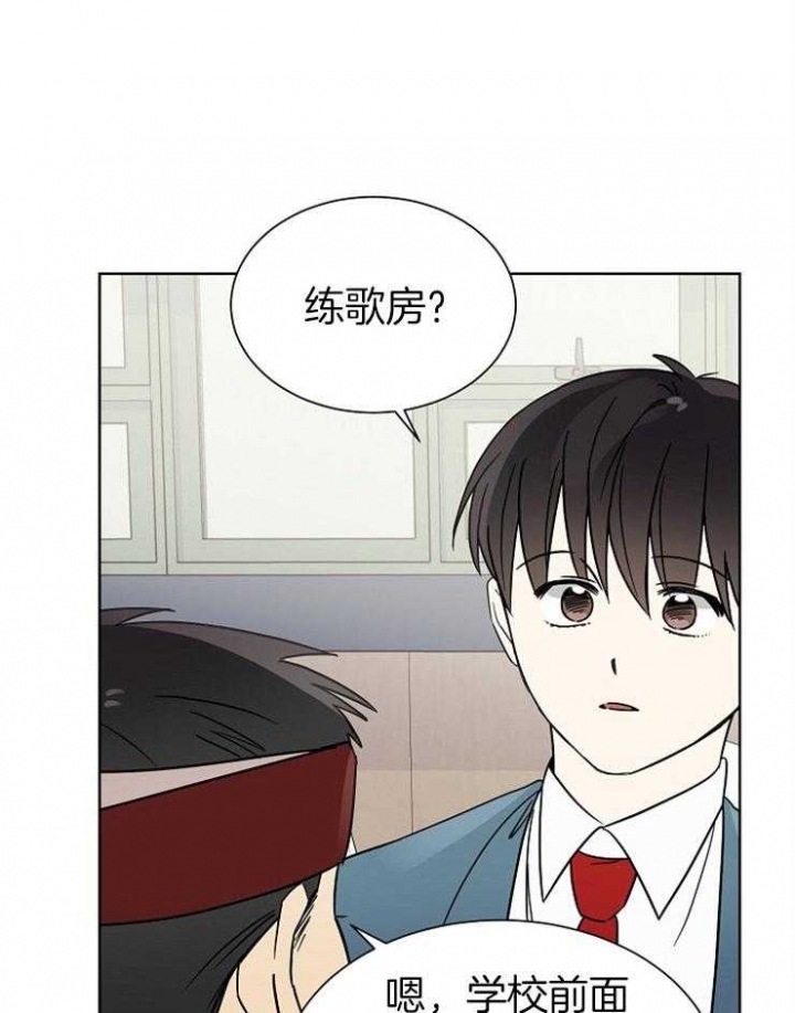 《心率过速》漫画最新章节第24话免费下拉式在线观看章节第【2】张图片