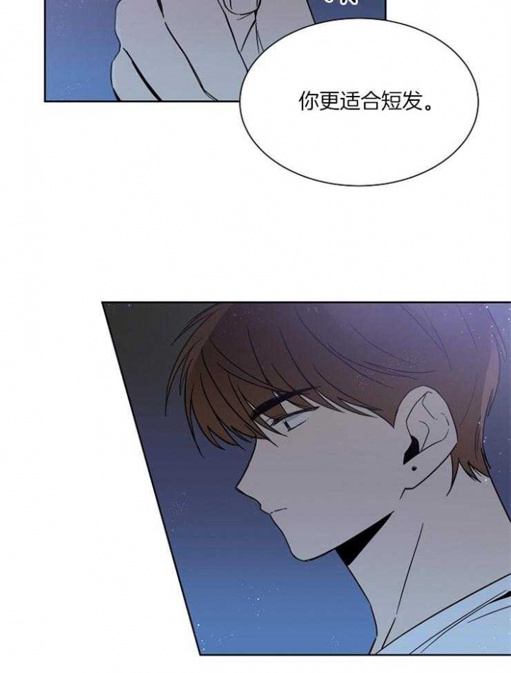 《心率过速》漫画最新章节第21话免费下拉式在线观看章节第【21】张图片