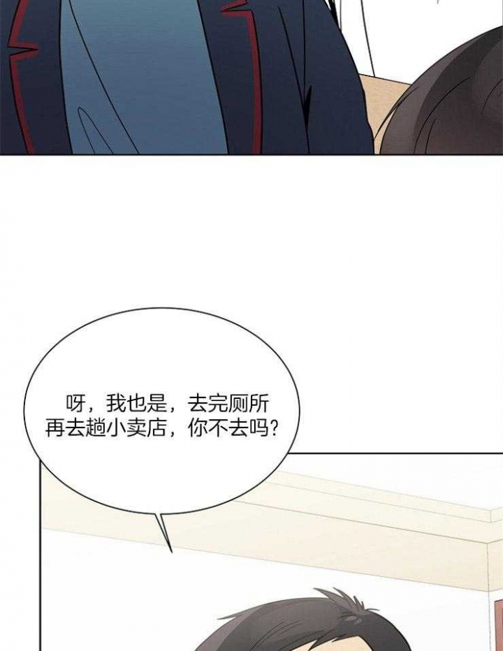 《心率过速》漫画最新章节第39话免费下拉式在线观看章节第【13】张图片