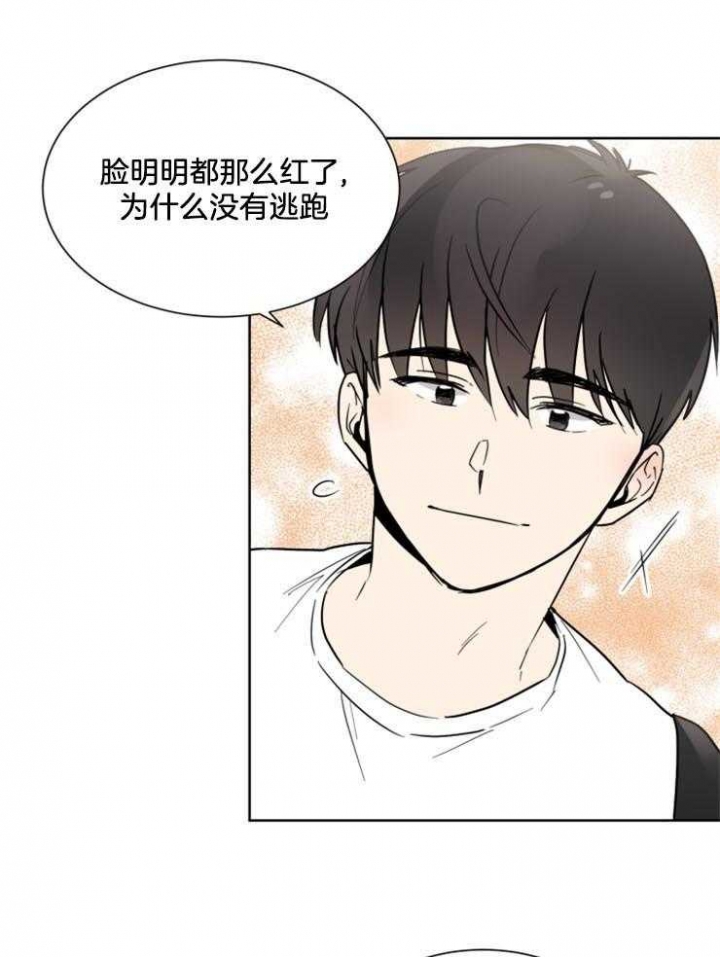 《心率过速》漫画最新章节第57话免费下拉式在线观看章节第【12】张图片