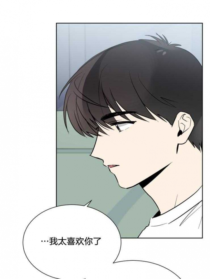 《心率过速》漫画最新章节第57话免费下拉式在线观看章节第【20】张图片