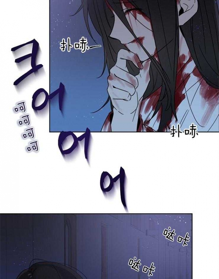 《心率过速》漫画最新章节第20话免费下拉式在线观看章节第【14】张图片