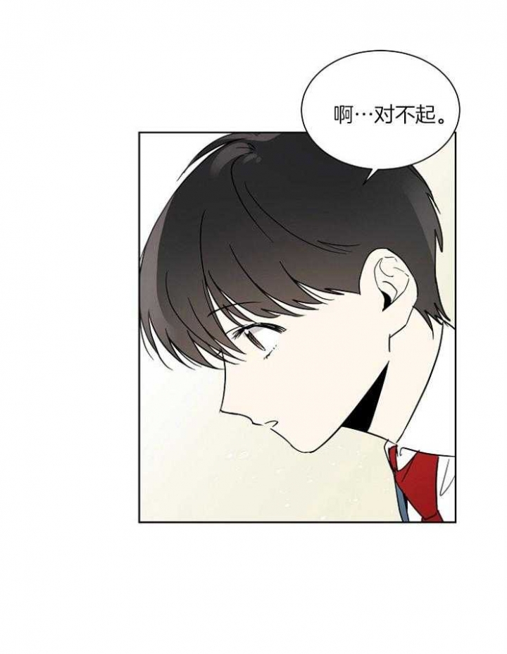 《心率过速》漫画最新章节第10话免费下拉式在线观看章节第【2】张图片