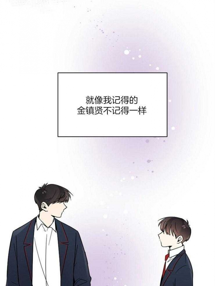 《心率过速》漫画最新章节第44话免费下拉式在线观看章节第【16】张图片