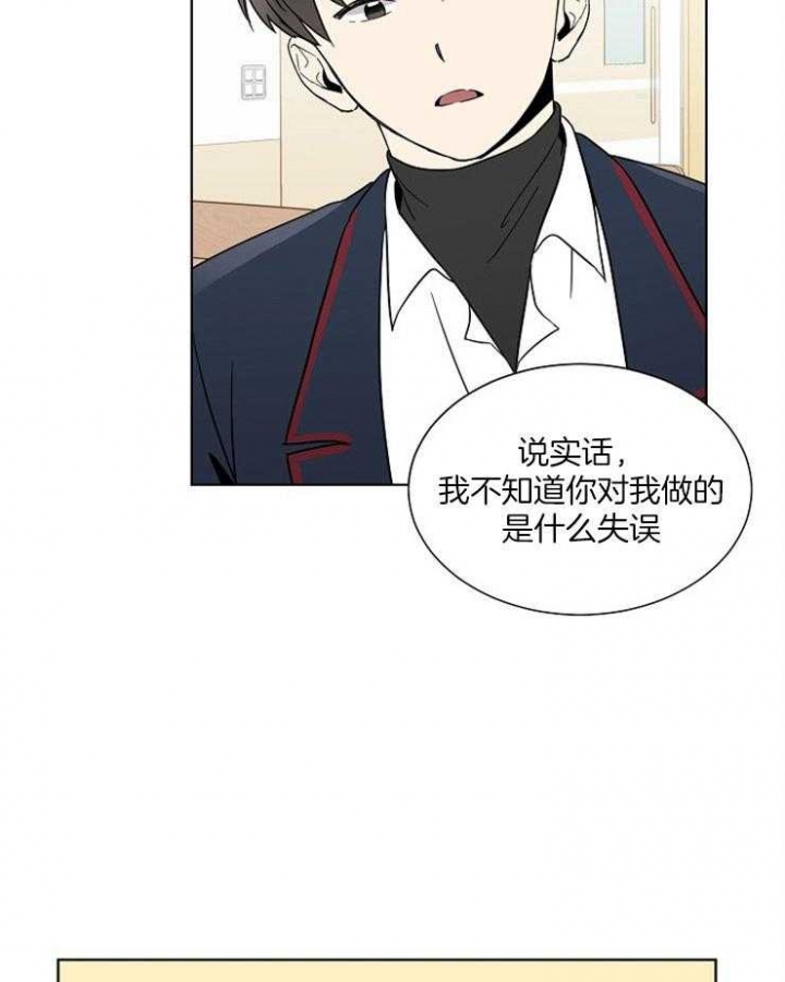 《心率过速》漫画最新章节第40话免费下拉式在线观看章节第【8】张图片