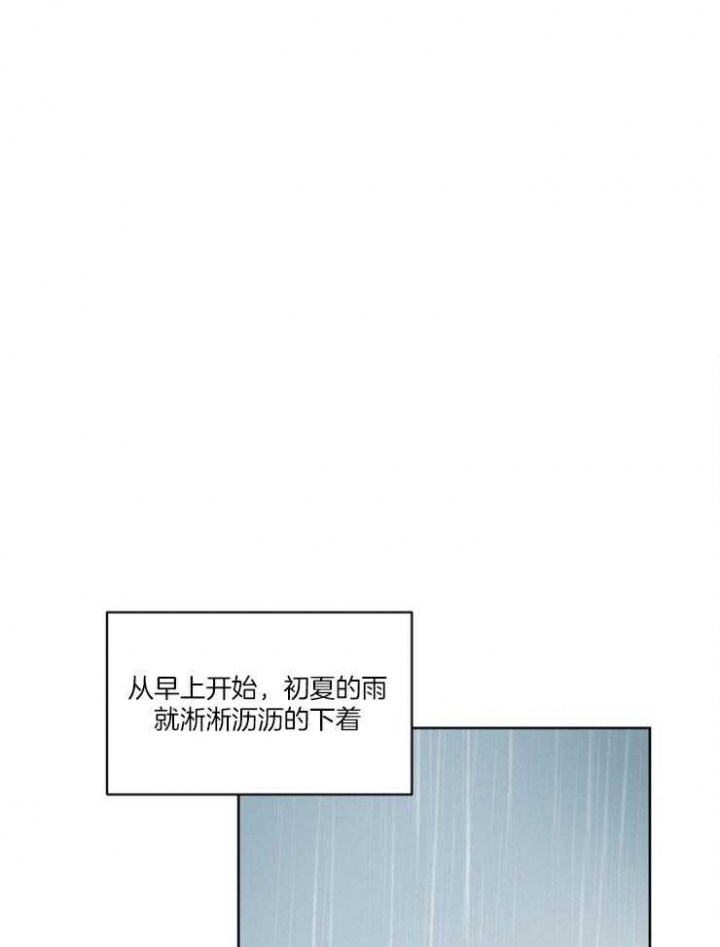 《心率过速》漫画最新章节第48话免费下拉式在线观看章节第【1】张图片