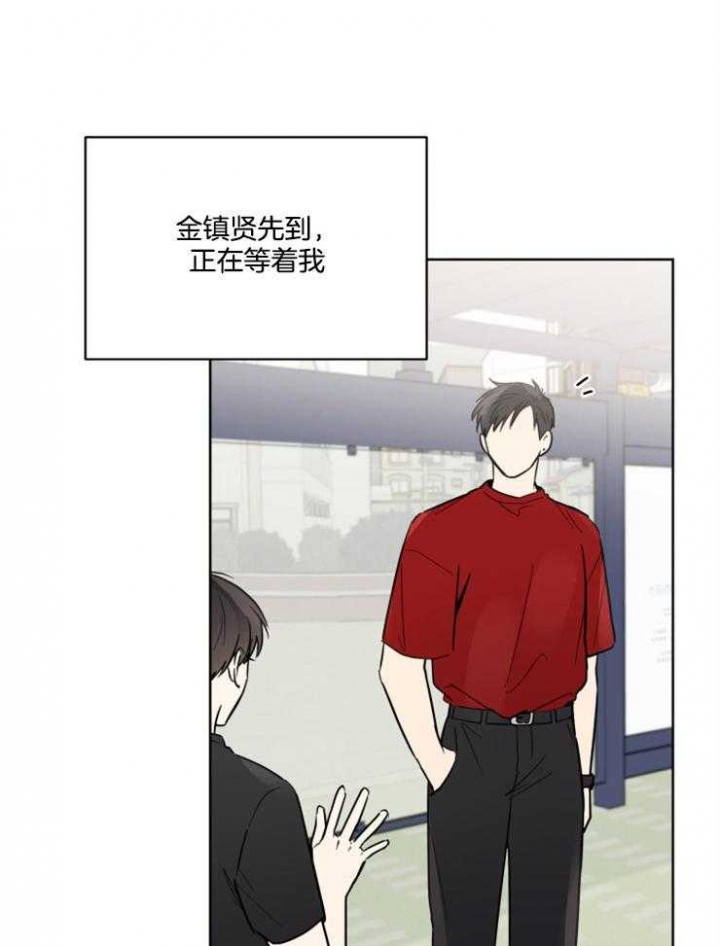 《心率过速》漫画最新章节第60话免费下拉式在线观看章节第【12】张图片