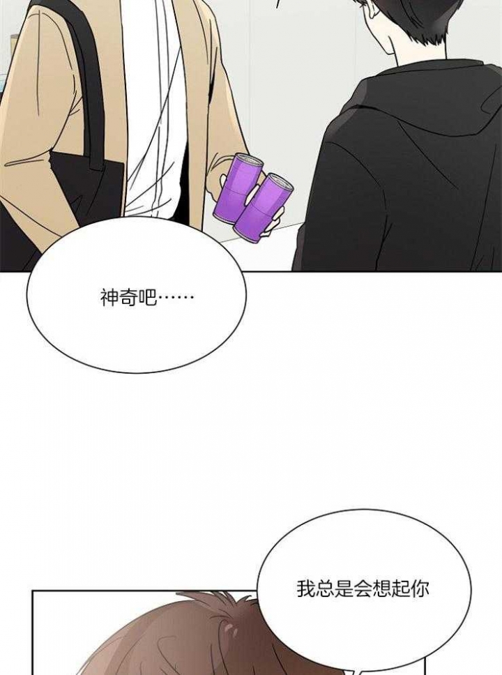 《心率过速》漫画最新章节第34话免费下拉式在线观看章节第【15】张图片