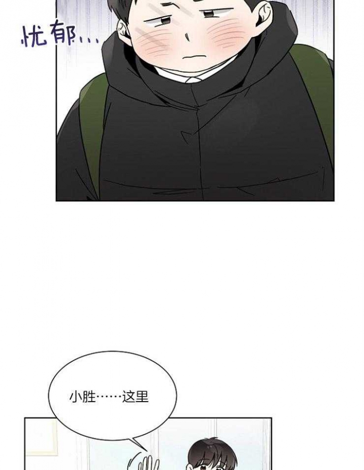 《心率过速》漫画最新章节第38话免费下拉式在线观看章节第【18】张图片