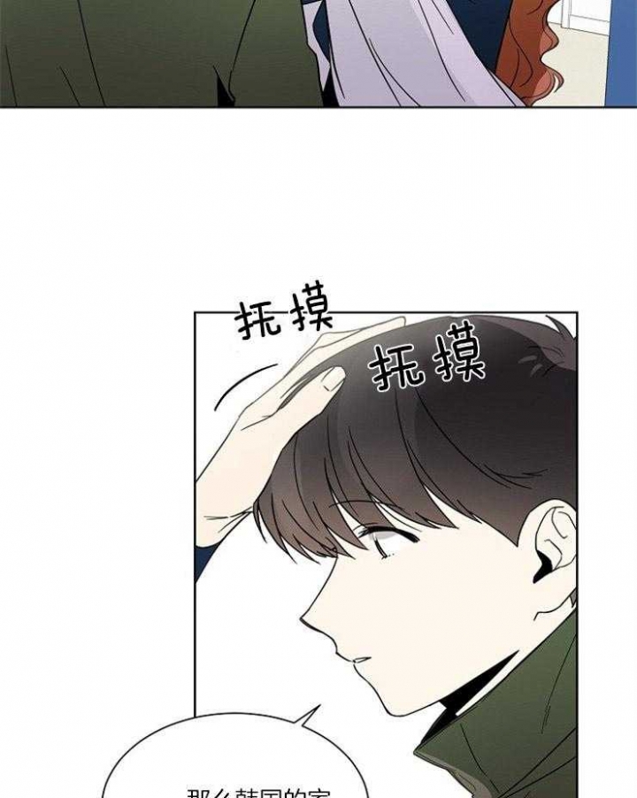 《心率过速》漫画最新章节第31话免费下拉式在线观看章节第【27】张图片