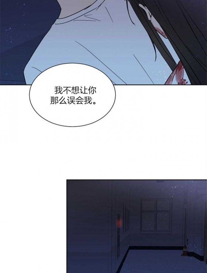 《心率过速》漫画最新章节第21话免费下拉式在线观看章节第【12】张图片