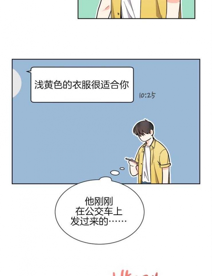 《心率过速》漫画最新章节第61话免费下拉式在线观看章节第【32】张图片