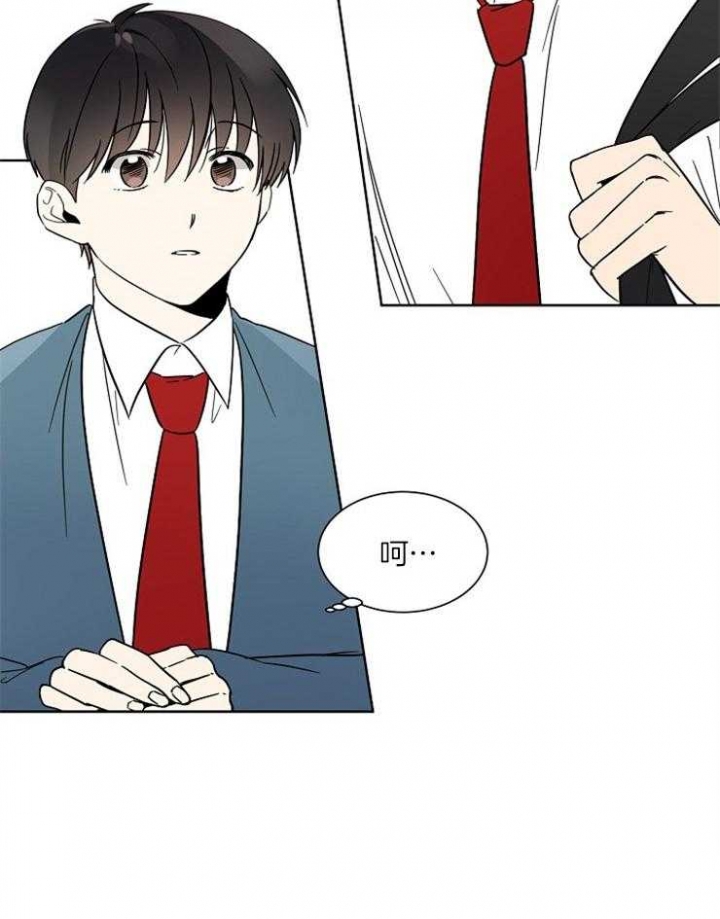 《心率过速》漫画最新章节第12话免费下拉式在线观看章节第【23】张图片