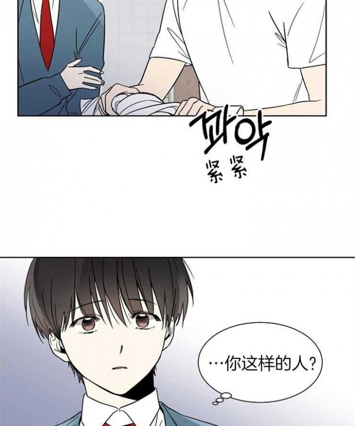 《心率过速》漫画最新章节第6话免费下拉式在线观看章节第【4】张图片