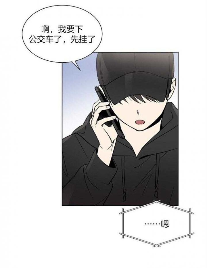 《心率过速》漫画最新章节第45话免费下拉式在线观看章节第【19】张图片