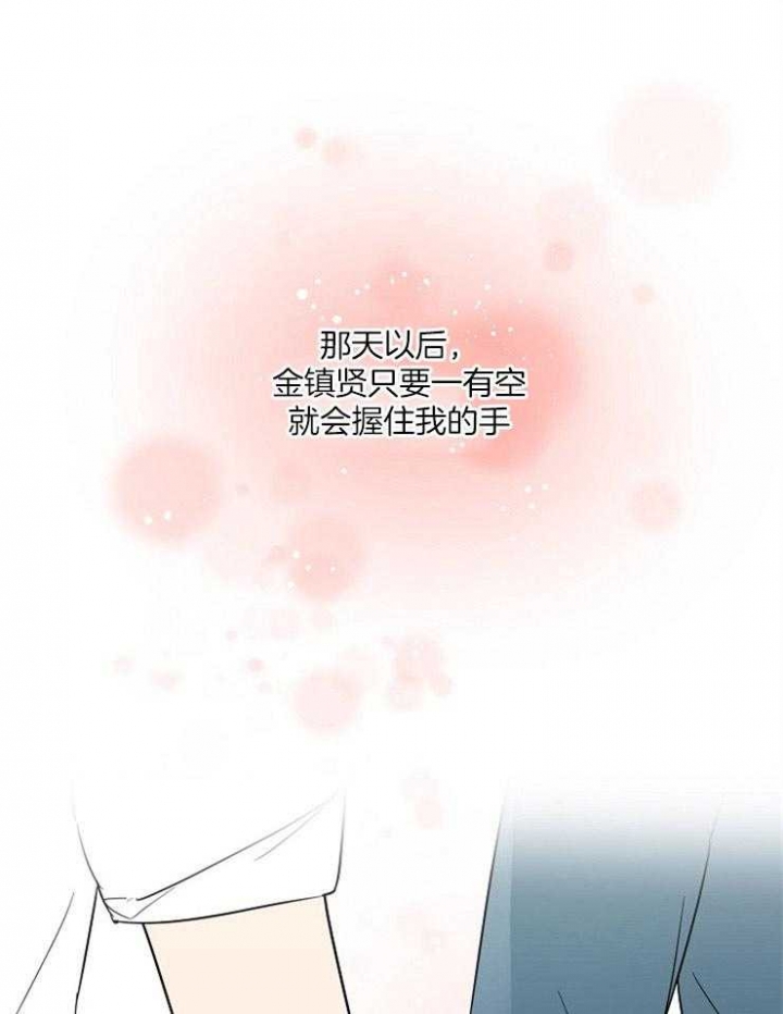 《心率过速》漫画最新章节第45话免费下拉式在线观看章节第【1】张图片