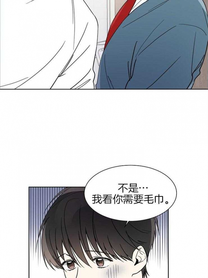 《心率过速》漫画最新章节第6话免费下拉式在线观看章节第【15】张图片