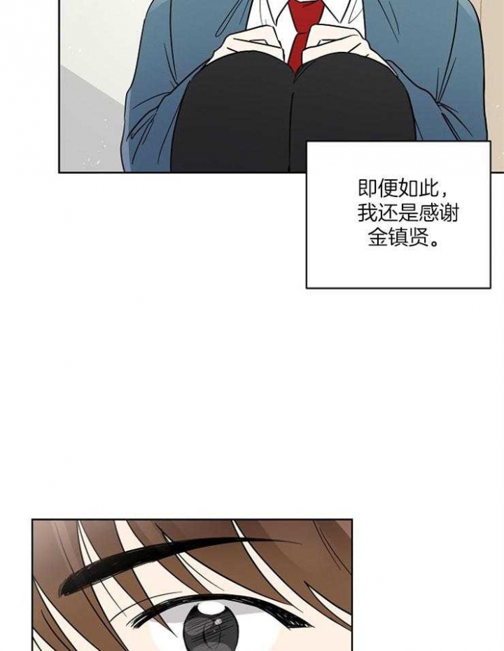 《心率过速》漫画最新章节第11话免费下拉式在线观看章节第【8】张图片