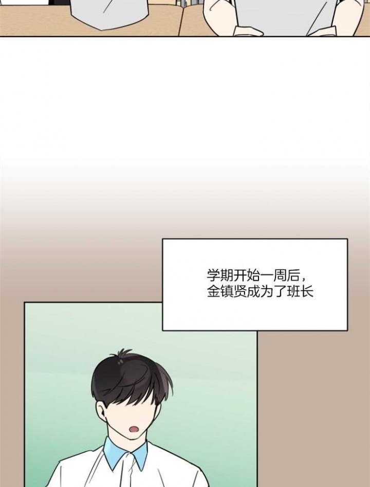 《心率过速》漫画最新章节第48话免费下拉式在线观看章节第【4】张图片