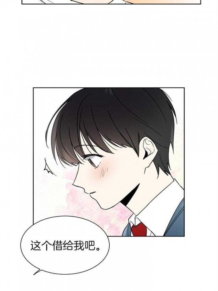 《心率过速》漫画最新章节第6话免费下拉式在线观看章节第【12】张图片