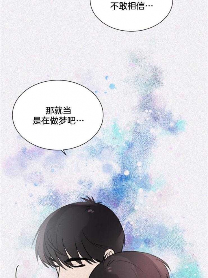 《心率过速》漫画最新章节第58话免费下拉式在线观看章节第【26】张图片