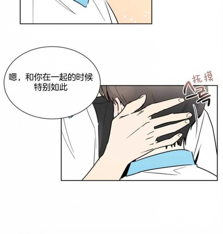 《心率过速》漫画最新章节第59话免费下拉式在线观看章节第【30】张图片