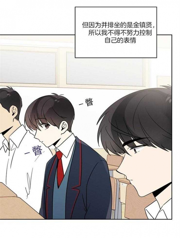 《心率过速》漫画最新章节第40话免费下拉式在线观看章节第【22】张图片