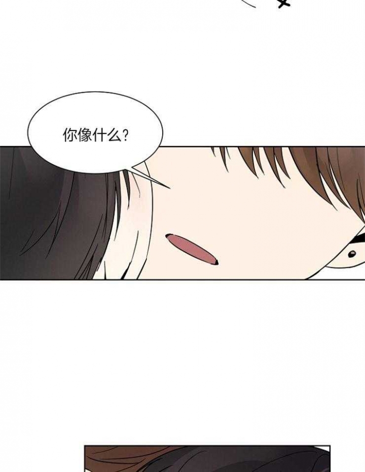 《心率过速》漫画最新章节第14话免费下拉式在线观看章节第【9】张图片