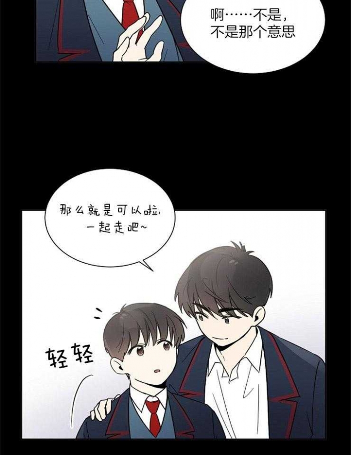 《心率过速》漫画最新章节第43话免费下拉式在线观看章节第【9】张图片