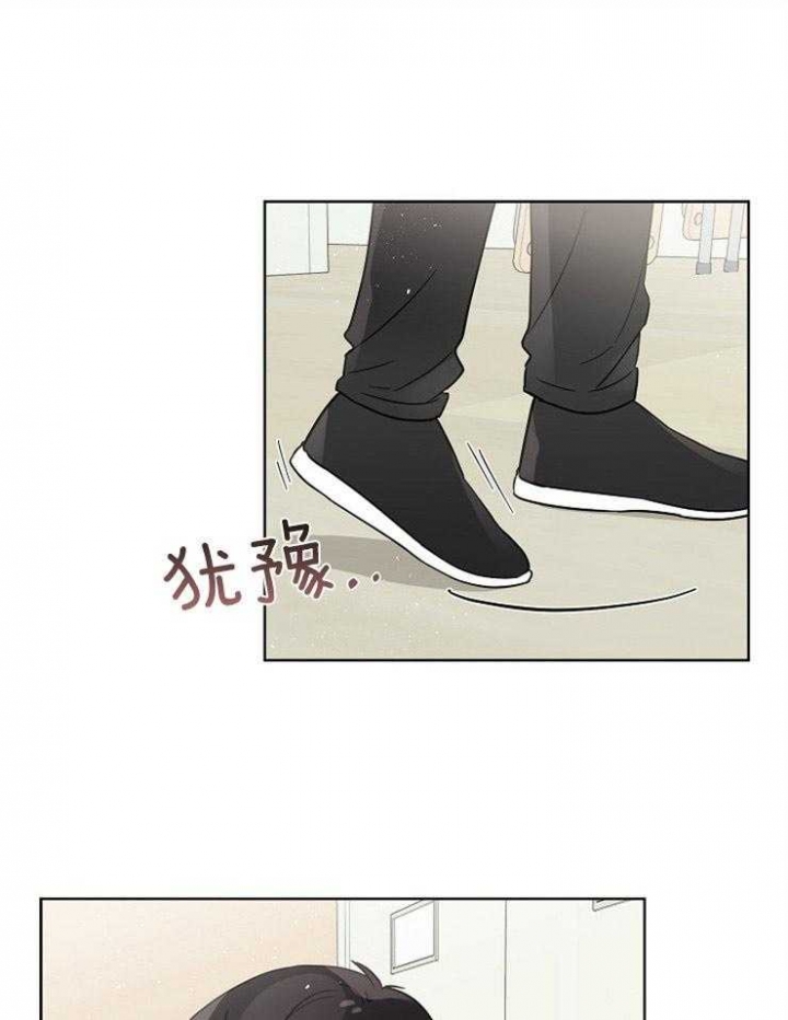 《心率过速》漫画最新章节第37话免费下拉式在线观看章节第【1】张图片