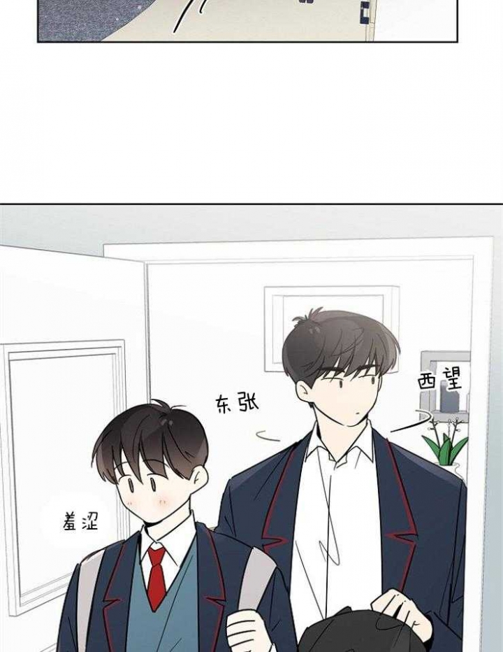 《心率过速》漫画最新章节第43话免费下拉式在线观看章节第【18】张图片