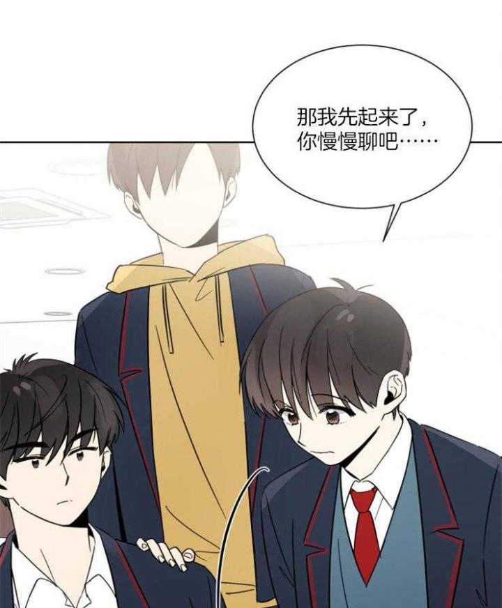 《心率过速》漫画最新章节第41话免费下拉式在线观看章节第【26】张图片