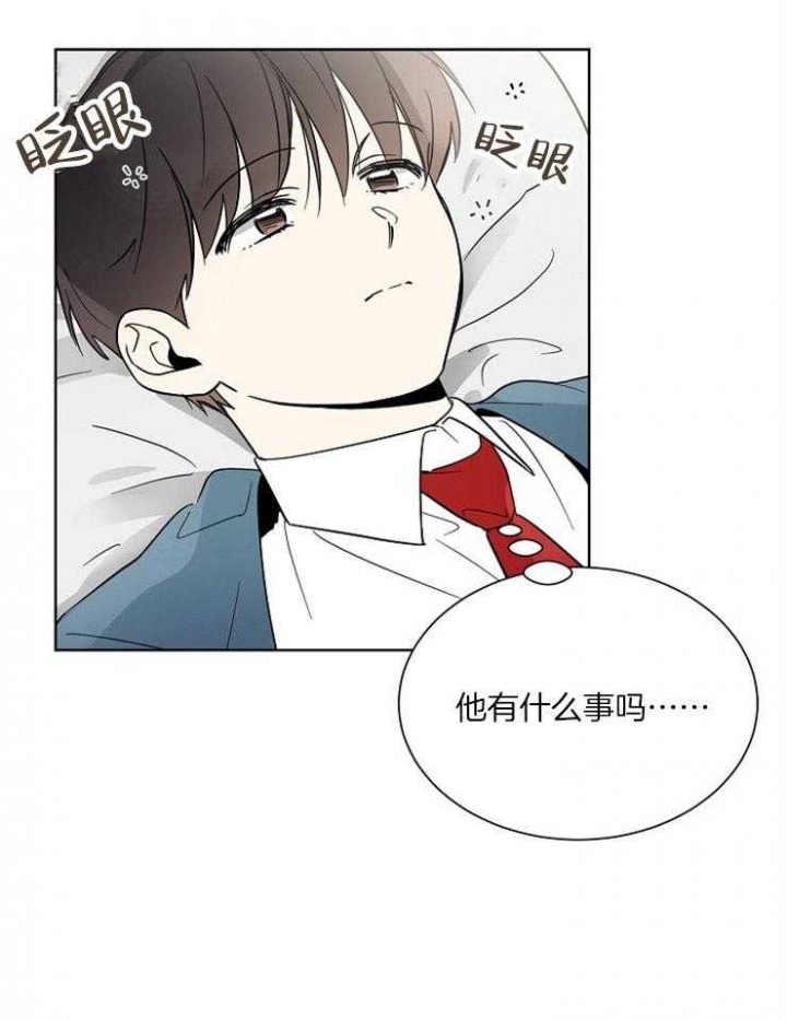 《心率过速》漫画最新章节第45话免费下拉式在线观看章节第【21】张图片