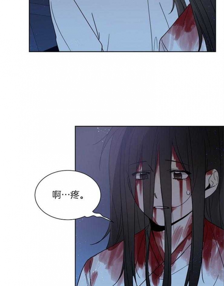 《心率过速》漫画最新章节第20话免费下拉式在线观看章节第【23】张图片