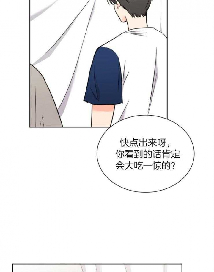 《心率过速》漫画最新章节第64话免费下拉式在线观看章节第【3】张图片