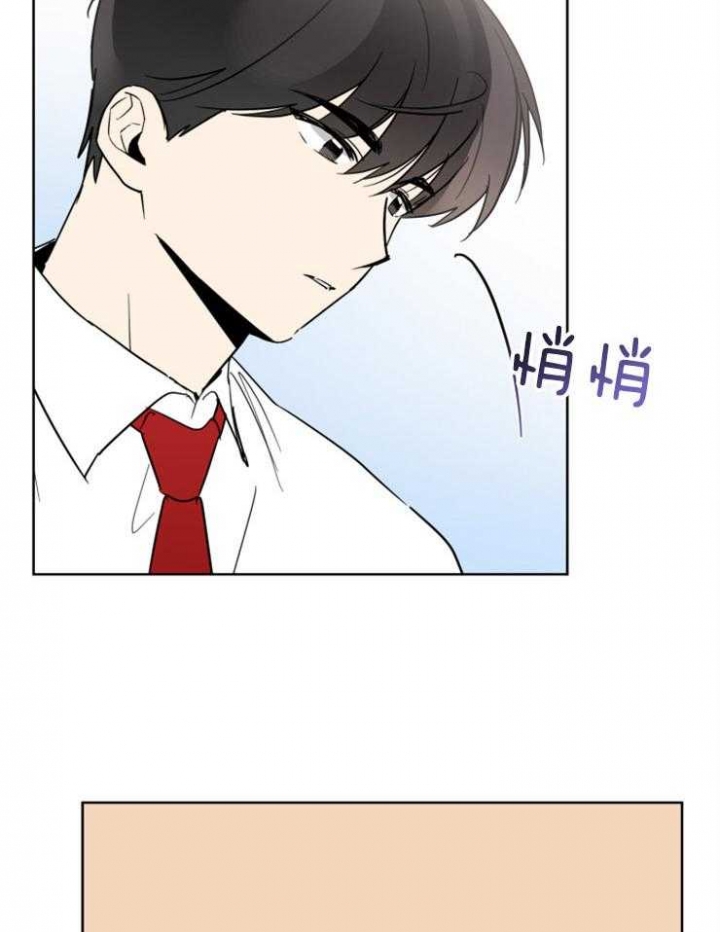 《心率过速》漫画最新章节第47话免费下拉式在线观看章节第【15】张图片