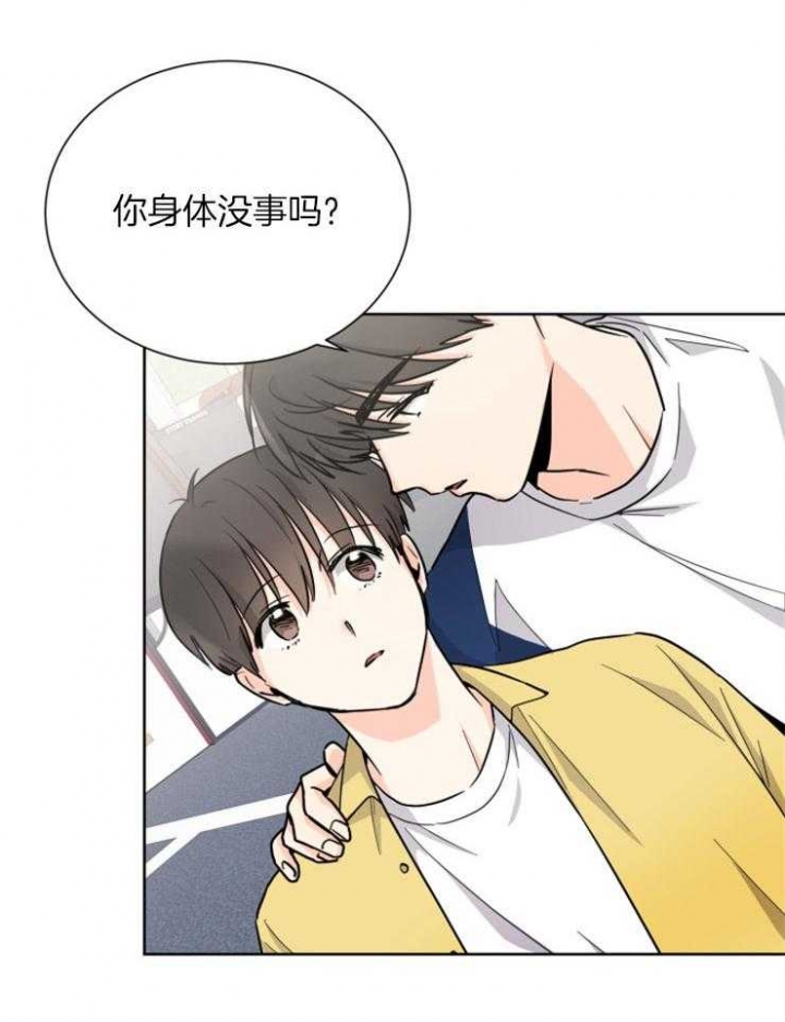 《心率过速》漫画最新章节第61话免费下拉式在线观看章节第【26】张图片