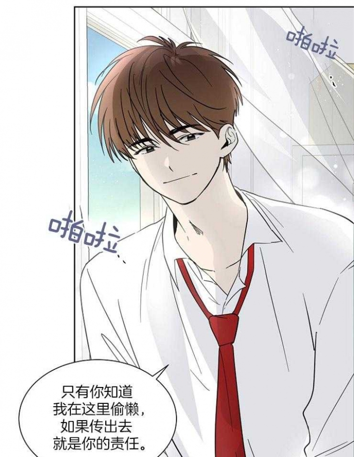 《心率过速》漫画最新章节第9话免费下拉式在线观看章节第【17】张图片