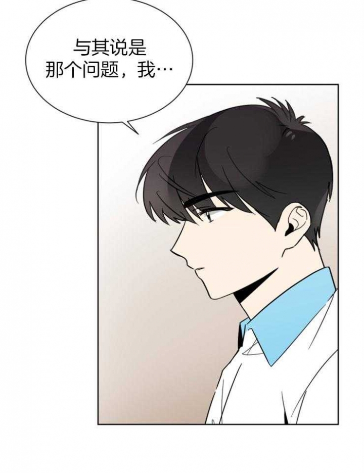 《心率过速》漫画最新章节第52话免费下拉式在线观看章节第【18】张图片