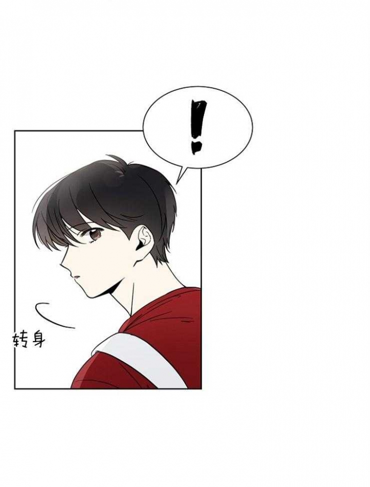 《心率过速》漫画最新章节第17话免费下拉式在线观看章节第【12】张图片