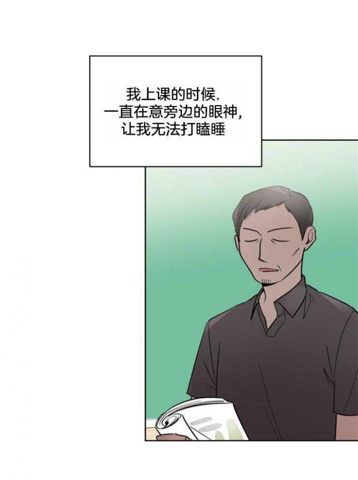 《心率过速》漫画最新章节第58话免费下拉式在线观看章节第【11】张图片