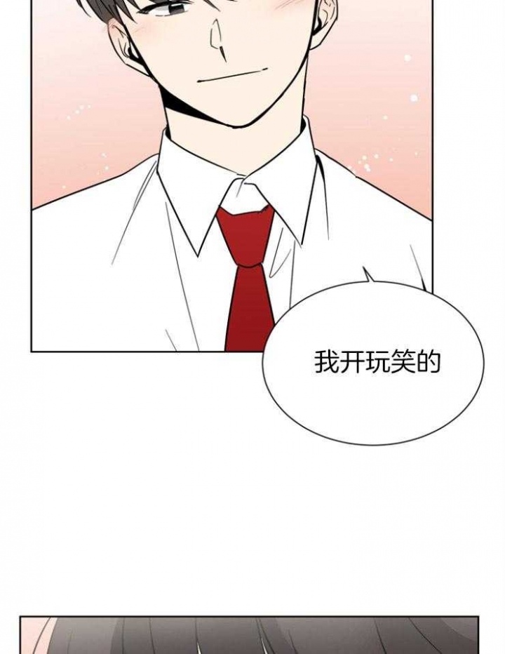 《心率过速》漫画最新章节第47话免费下拉式在线观看章节第【17】张图片