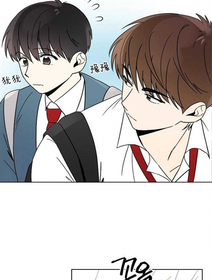 《心率过速》漫画最新章节第26话免费下拉式在线观看章节第【9】张图片