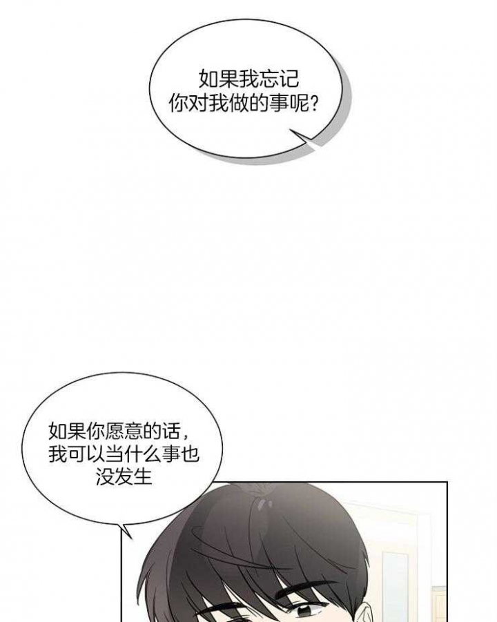 《心率过速》漫画最新章节第40话免费下拉式在线观看章节第【7】张图片