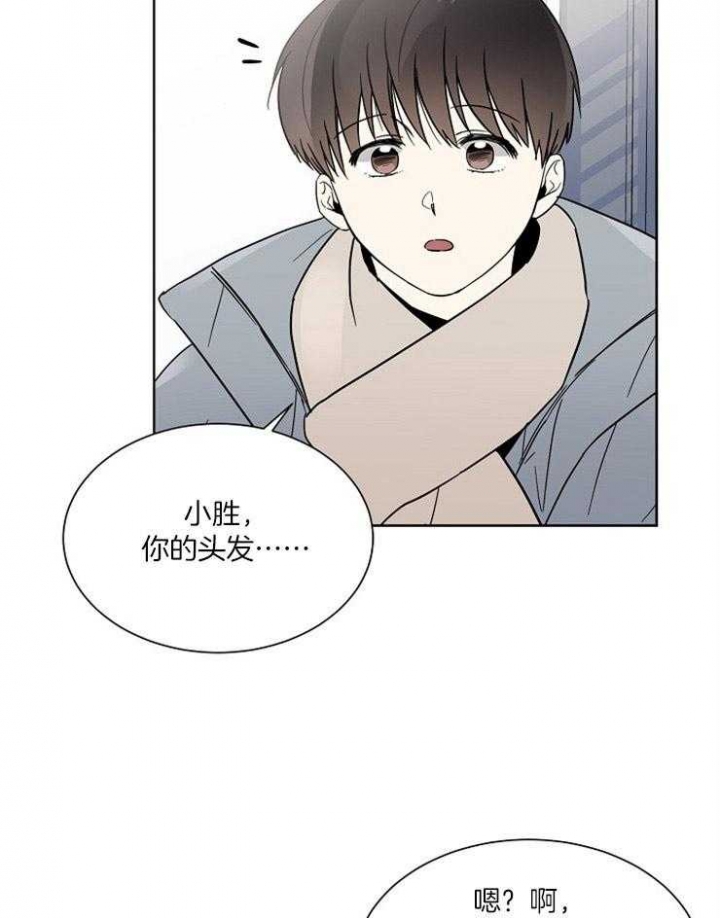 《心率过速》漫画最新章节第37话免费下拉式在线观看章节第【33】张图片