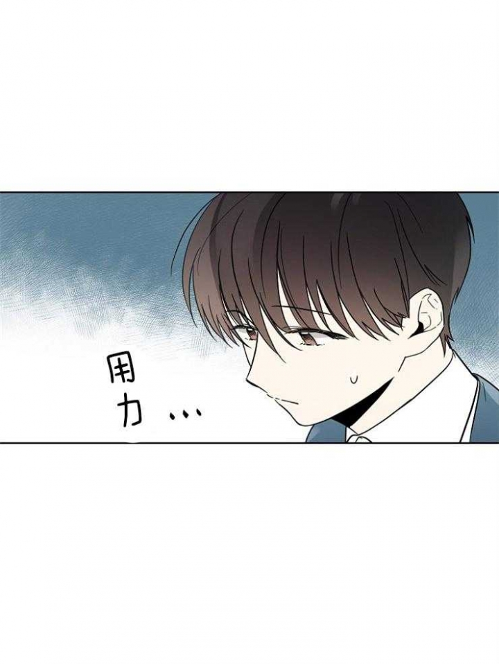 《心率过速》漫画最新章节第10话免费下拉式在线观看章节第【13】张图片