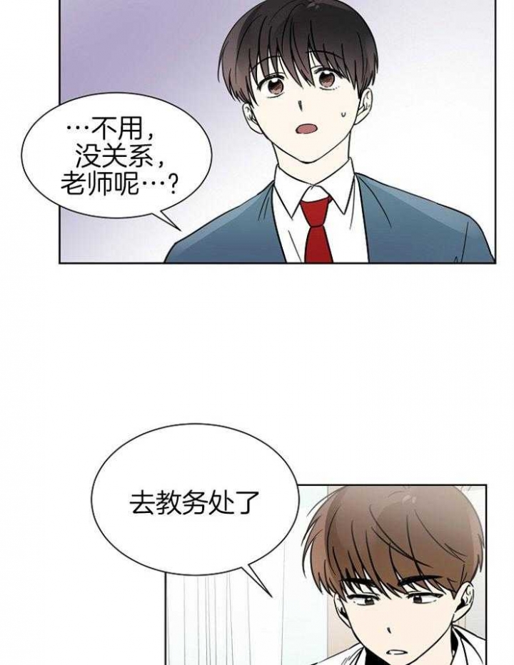 《心率过速》漫画最新章节第26话免费下拉式在线观看章节第【18】张图片