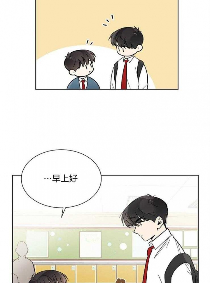 《心率过速》漫画最新章节第46话免费下拉式在线观看章节第【2】张图片