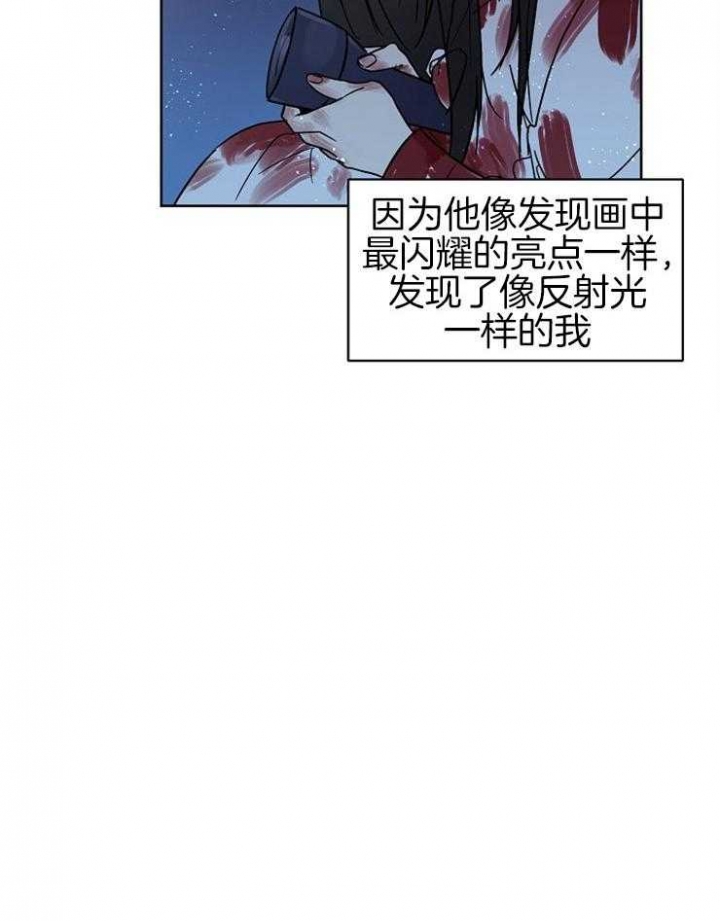 《心率过速》漫画最新章节第23话免费下拉式在线观看章节第【14】张图片